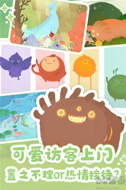 天国旅立