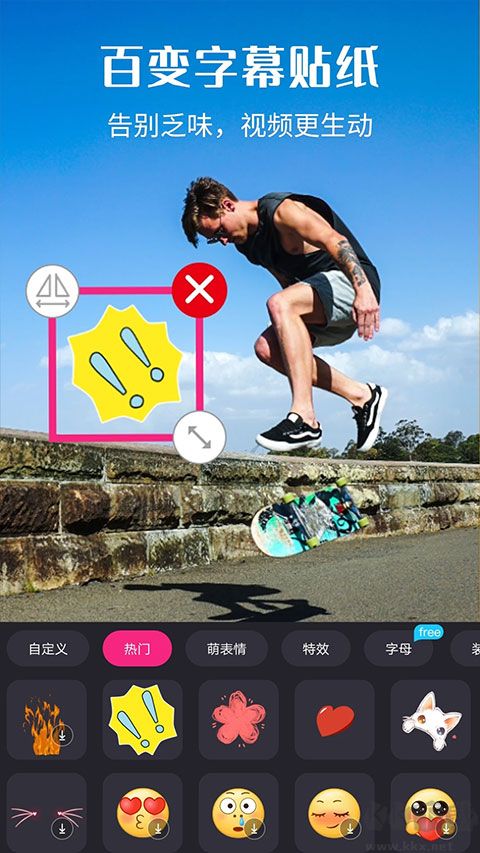 视频剪辑精灵app免费版
