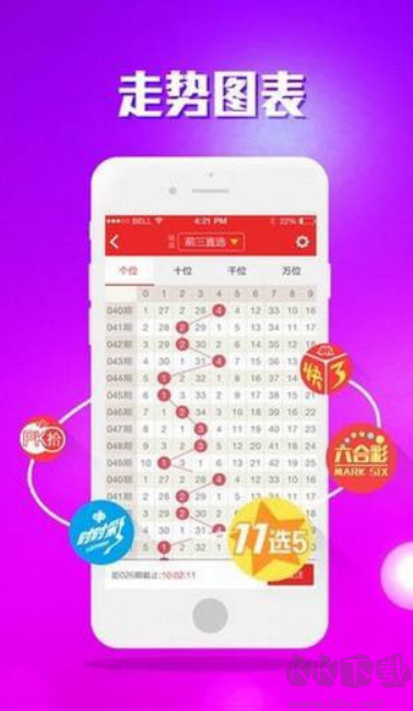 8888彩票专业版