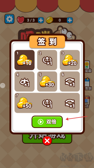 吗喽要干饭
