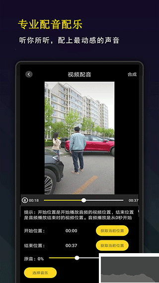 剪影秀秀app最新版