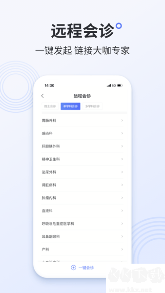 树兰医生