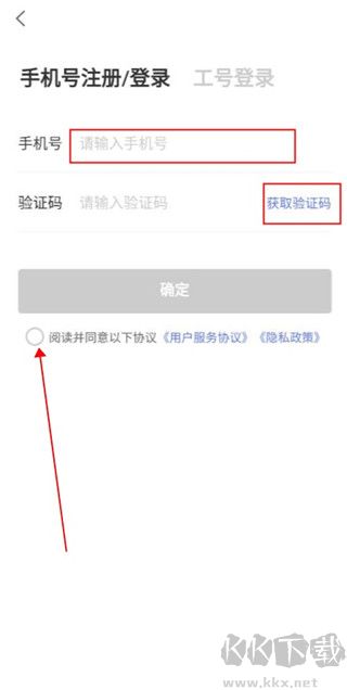 树兰医生