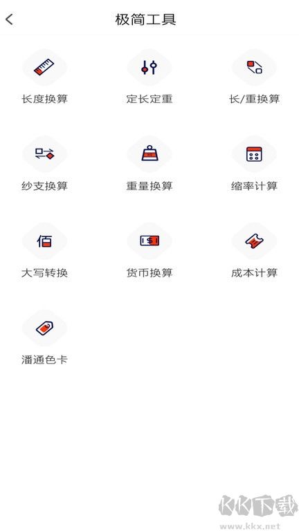 全布app