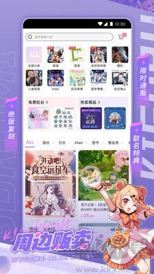 奇谷米
