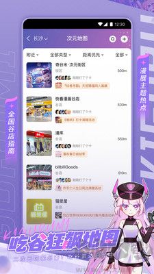 奇谷米