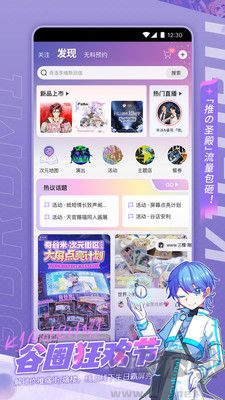 奇谷米