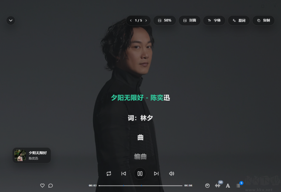EchoMusic