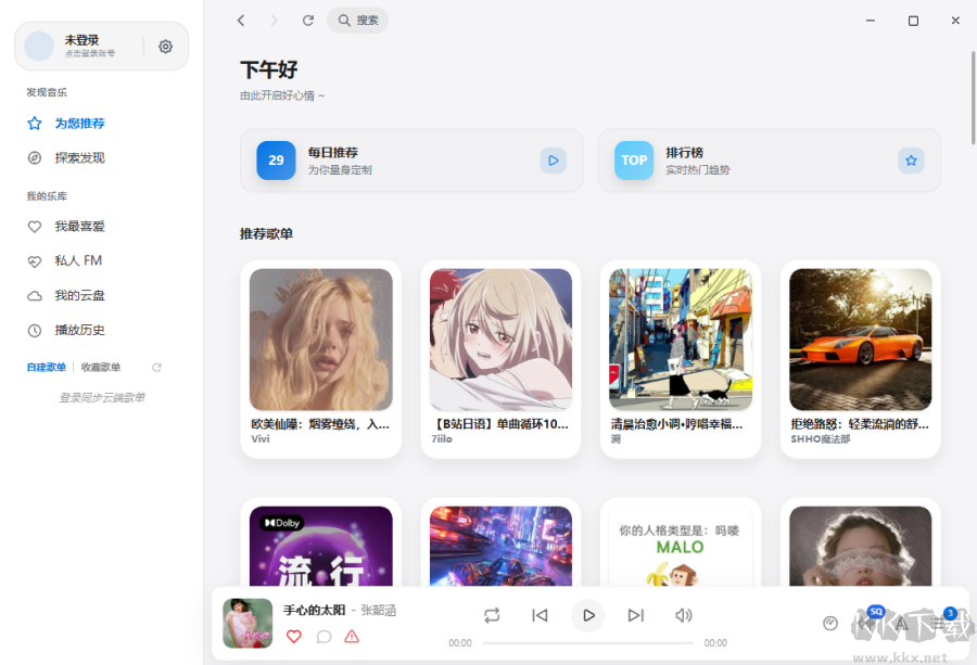 EchoMusic