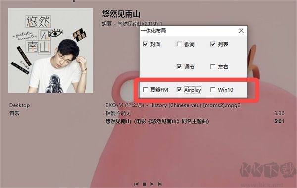 Mcool(音乐播放器)