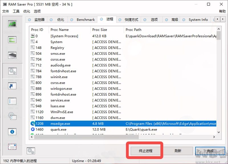 RAM Saver Pro(内存优化工具)专业版