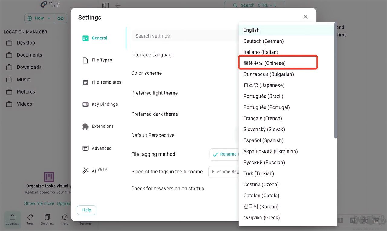 TagSpaces