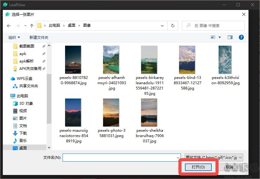 LeafView(图片查看器)