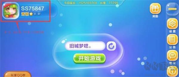 蛇蛇争霸