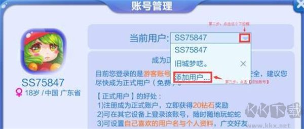 蛇蛇争霸