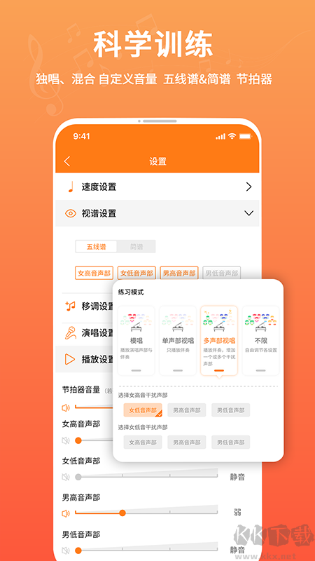 合唱蛙app安卓版