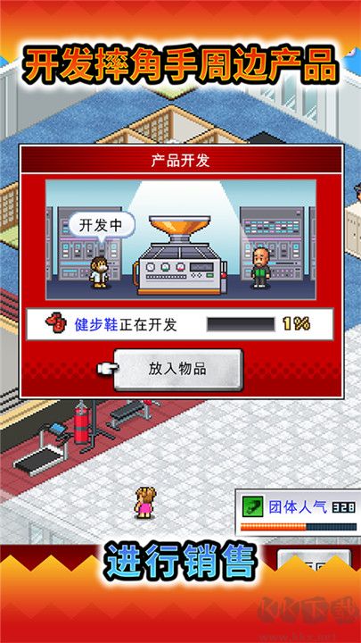摔跤擂台物语(Pro Wrestler Story)