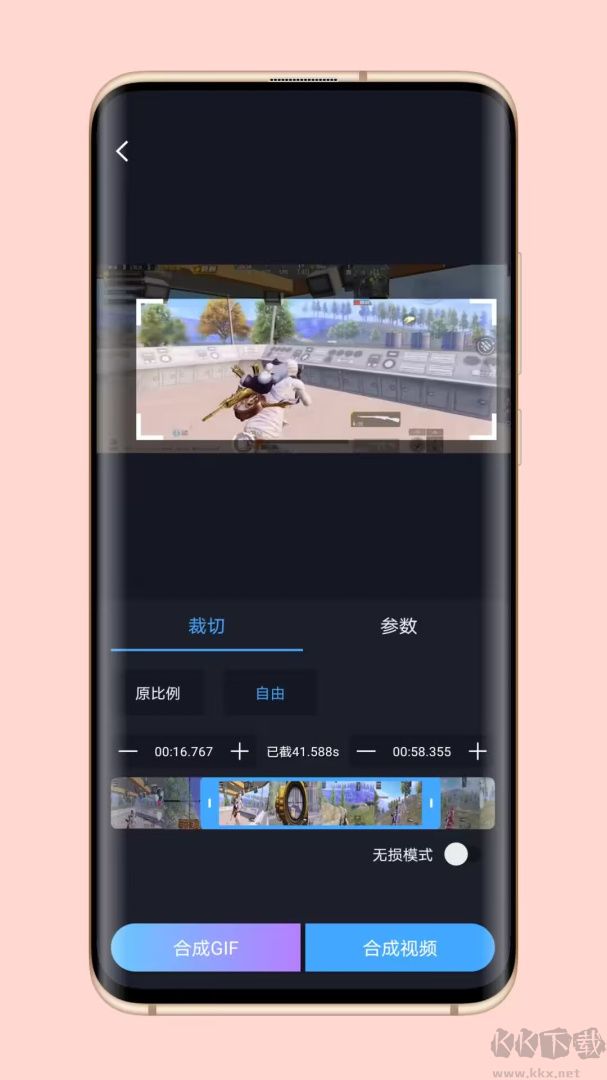 芝士录屏