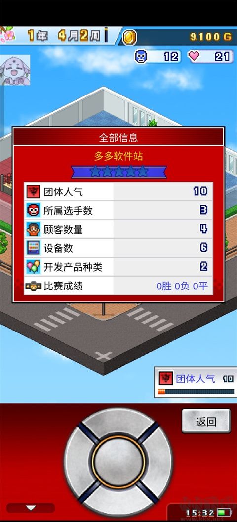 摔跤擂台物语(Pro Wrestler Story)