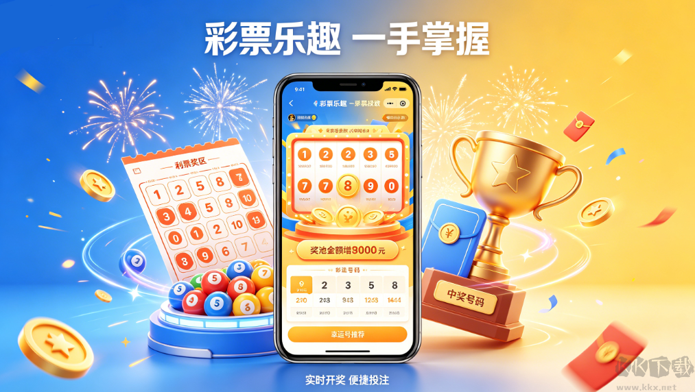 彩乐园最新2025