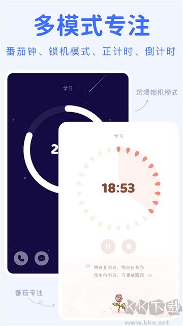 yoyo日常app最新版