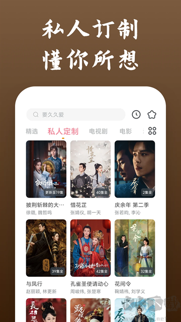 快看影视大全app官方版