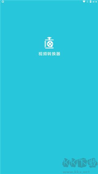 视频转换器