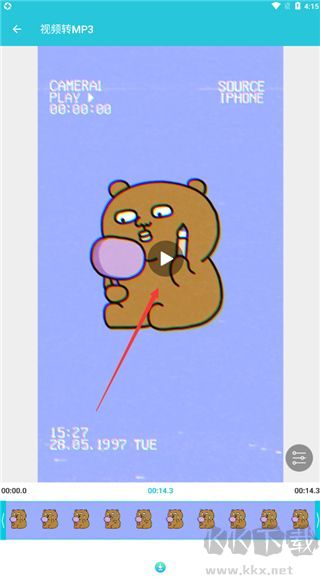 视频转换器