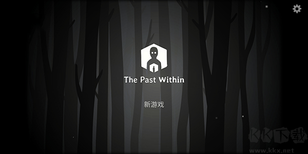 the past within