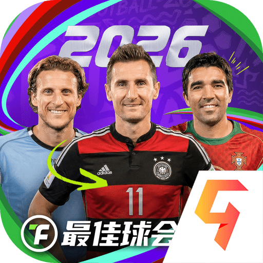 最佳球会v2.8.163正式版