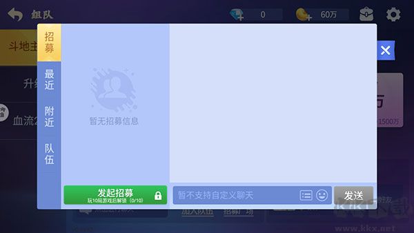 吉祥麻将