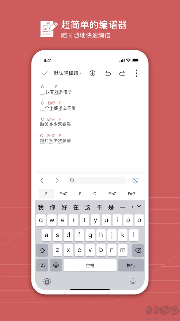有谱么app安卓版
