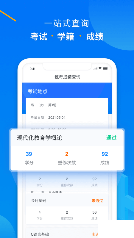 学起Plus