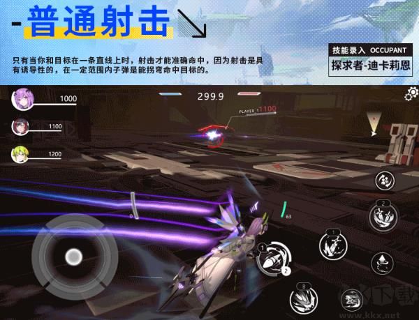 星之翼