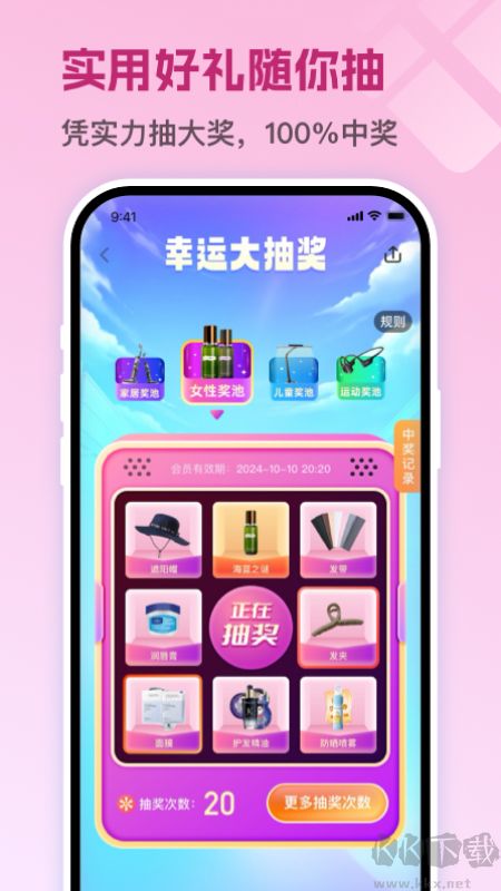 茵战app安卓版