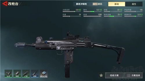 超凡先锋