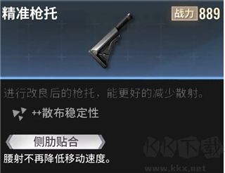 超凡先锋