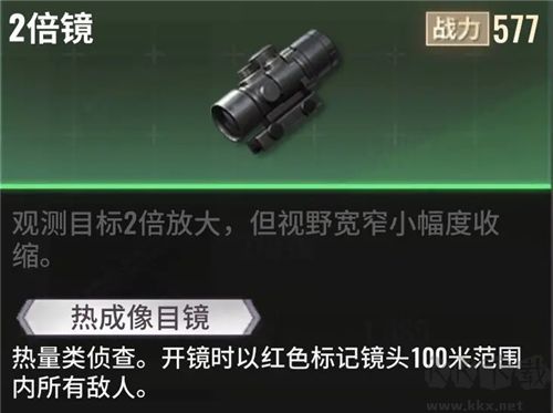 超凡先锋