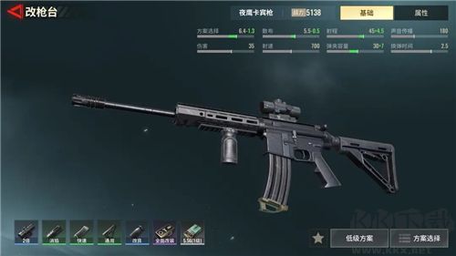 超凡先锋