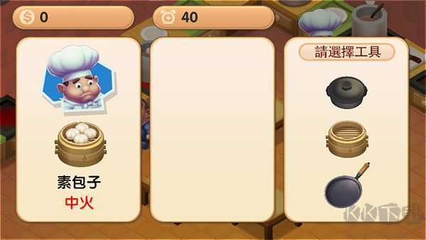 疯狂双人厨房