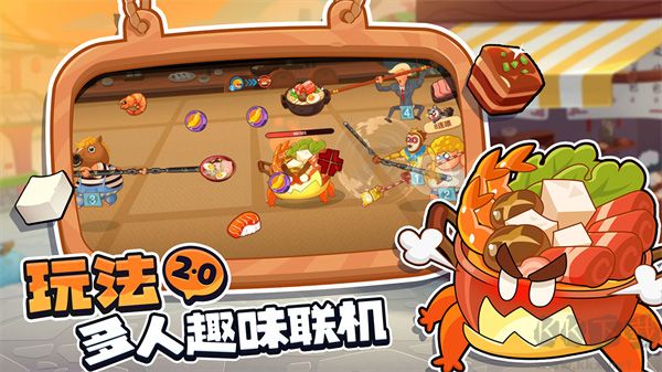 你胖你先吃