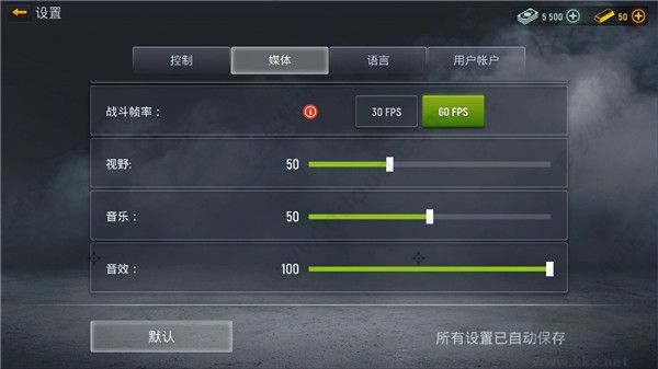 现代行动