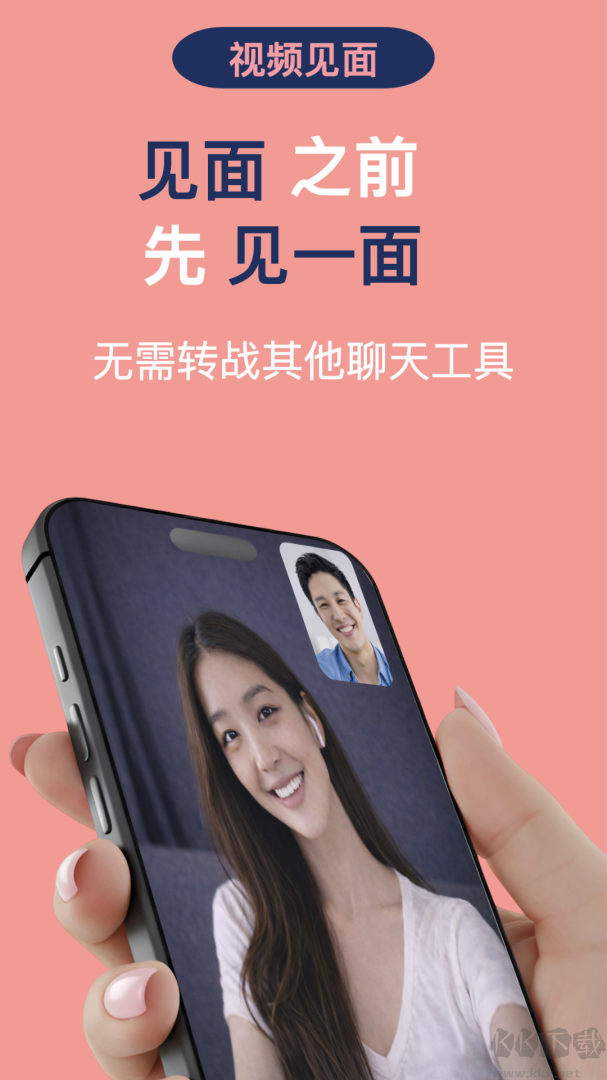 红叶故事