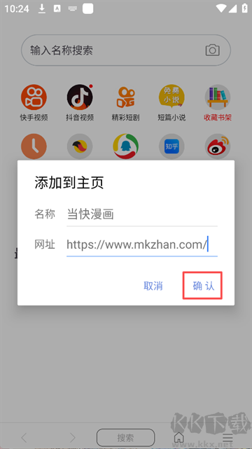 阅站app免费版