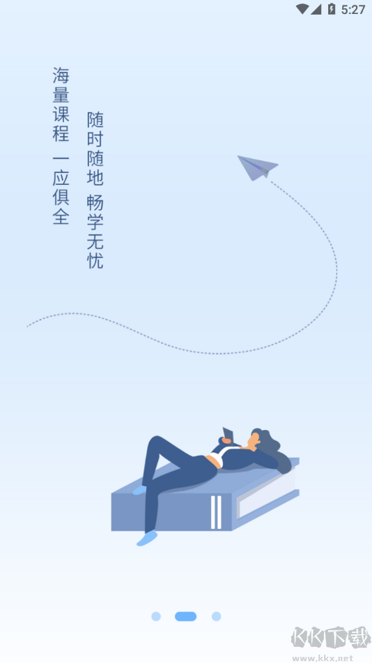 快享学
