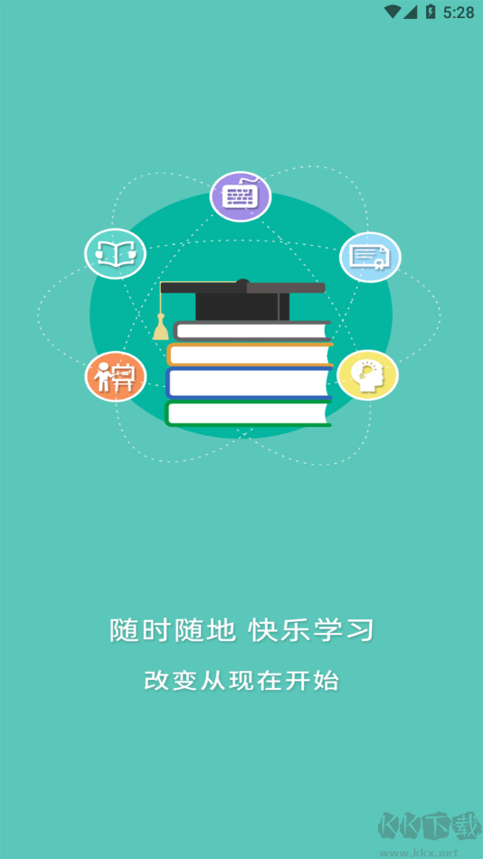 快享学
