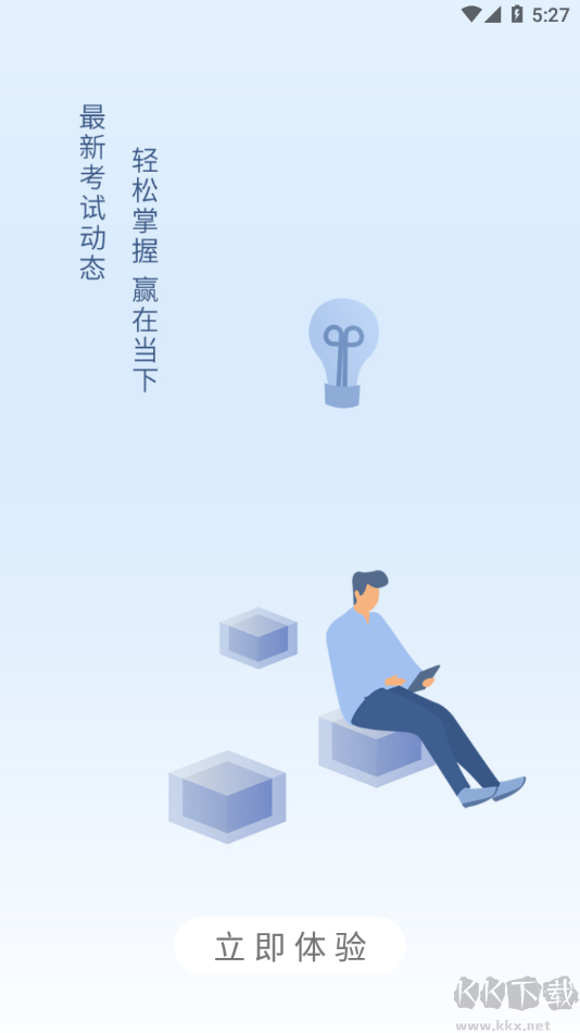 快享学