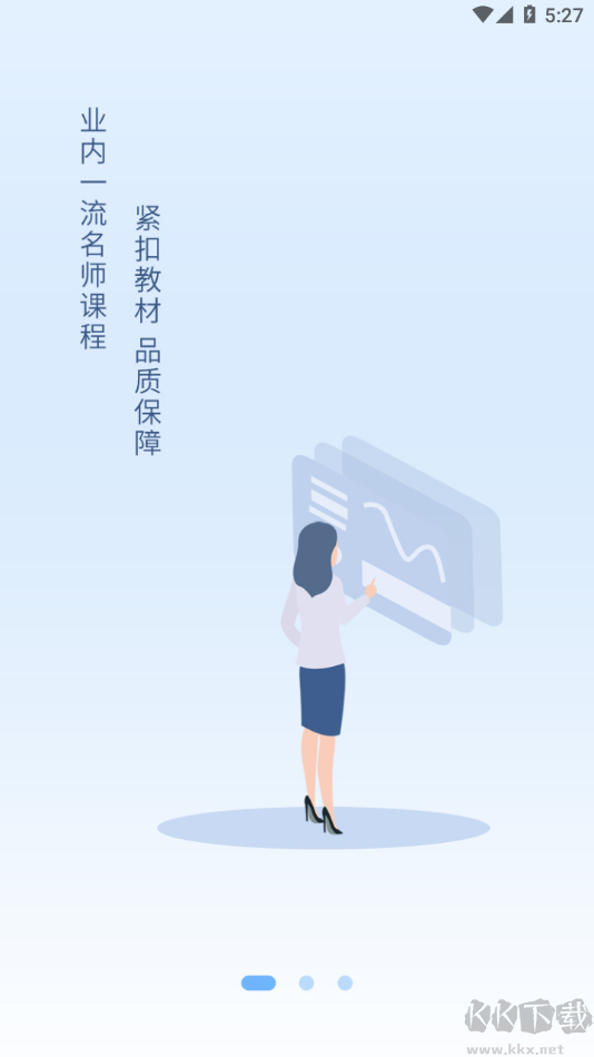 快享学