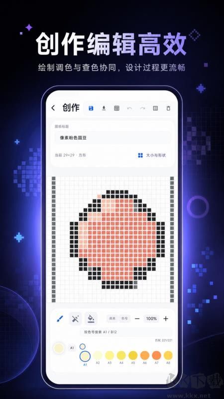 像素拼豆