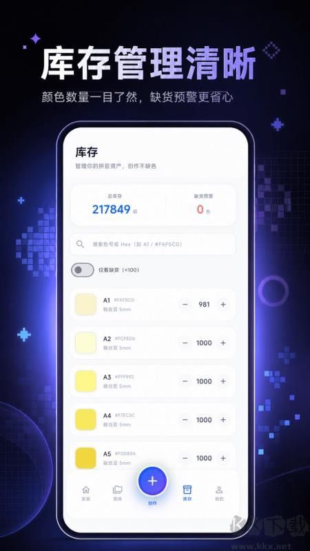 像素拼豆
